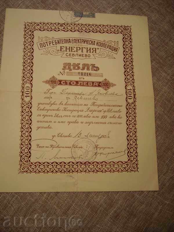 Vânzarea de cota Energodruzhestvo-1938