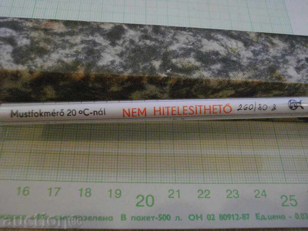 μετρητή Brix με τιμή 10.00 BGN | € 5.11