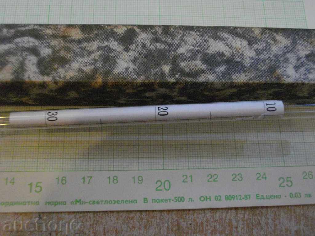 Δημοπρασία μετρητή Brix