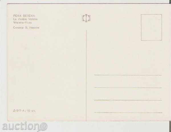 Map Bulgaria Veleka River 1 * with price 0.80 BGN | € 0.41 Map Bulgaria Veleka River 1 * with price 0.80 BGN | € 0.41