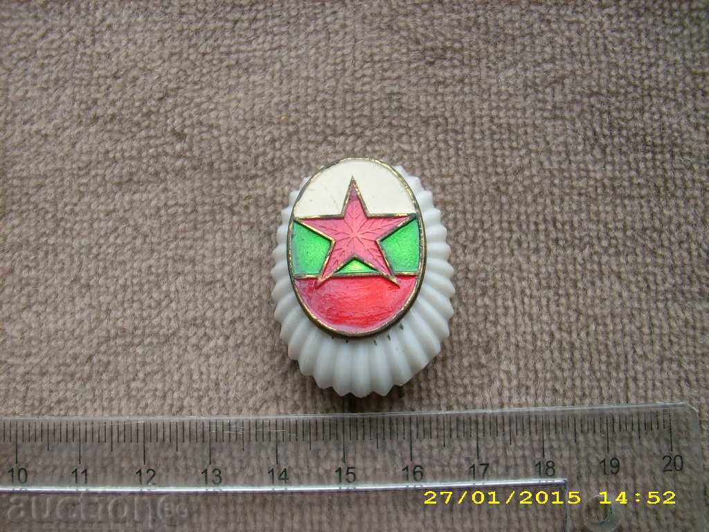 COCARD BRONZE EMAIL with price 1.49 BGN | € 0.76 COCARD BRONZE EMAIL with price 1.49 BGN | € 0.76