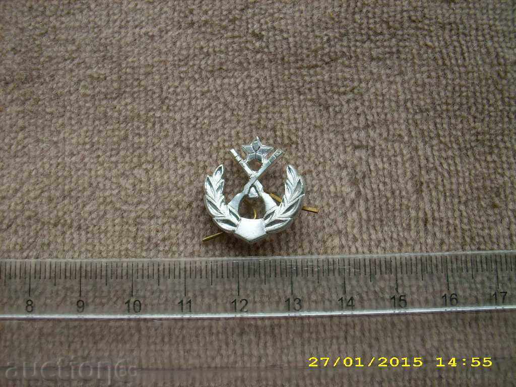 Cocarda Soc. with price 1.99 BGN | € 1.02 Cocarda Soc. with price 1.99 BGN | € 1.02