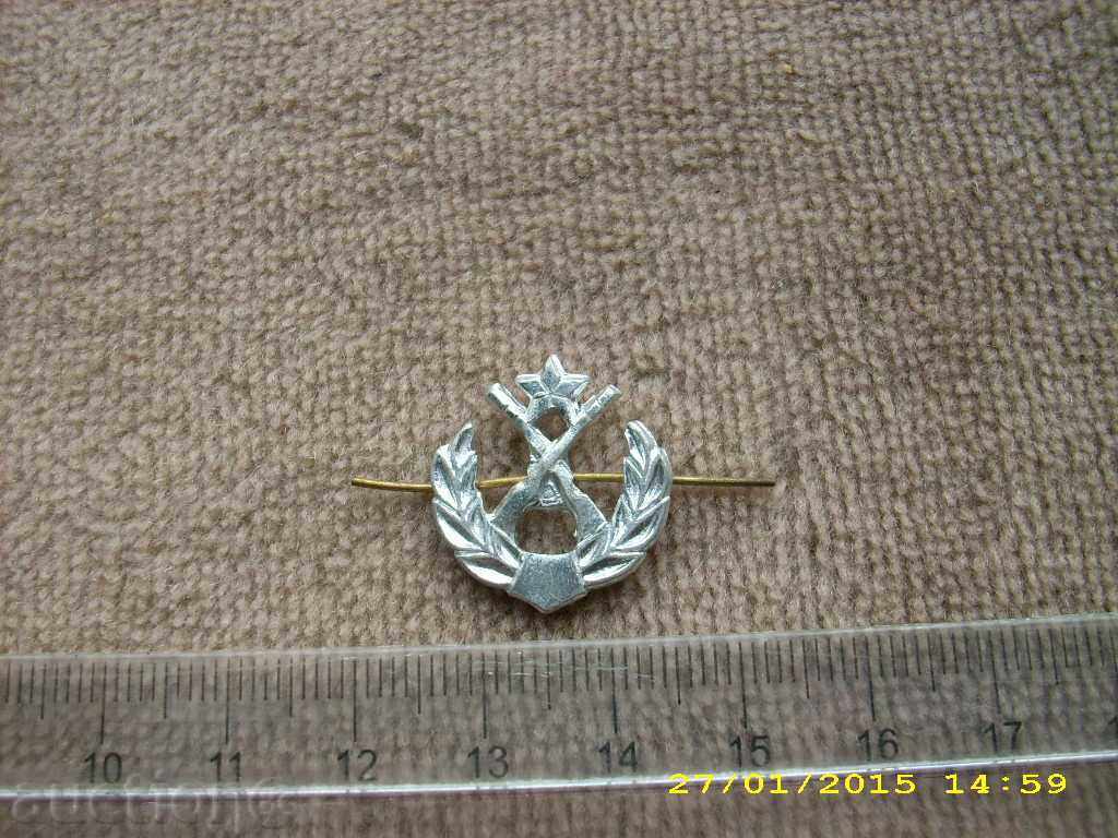 COCARD BA with price 1.49 BGN | € 0.76 COCARD BA with price 1.49 BGN | € 0.76