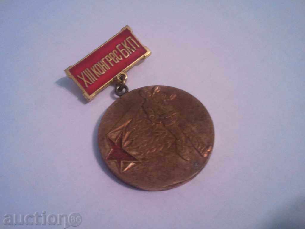 ηγέτης στην SOC συνέδριο προσομοίωσης ΒΡΑΒΕΙΟ με τιμή 10.00 BGN | € 5.11 ηγέτης στην SOC συνέδριο προσομοίωσης ΒΡΑΒΕΙΟ με τιμή 10.00 BGN | € 5.11