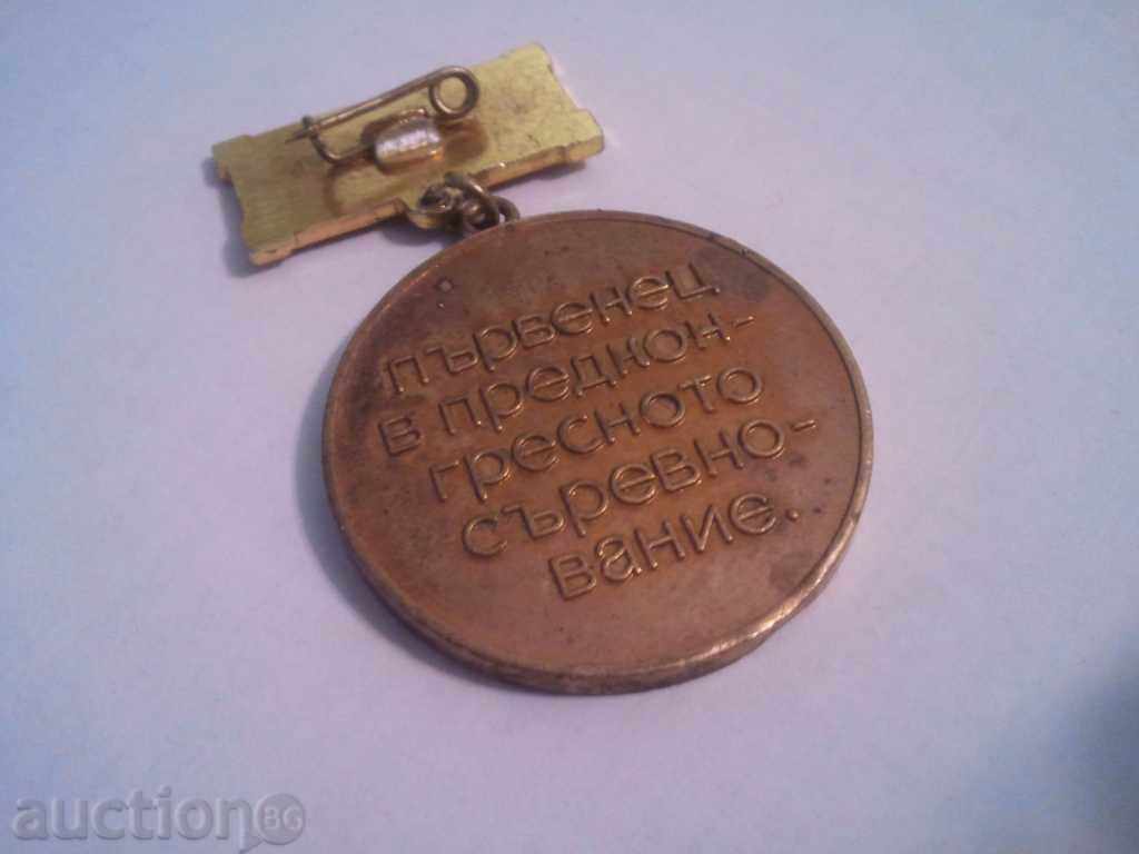 Δημοπρασία ηγέτης στην SOC συνέδριο προσομοίωσης ΒΡΑΒΕΙΟ Δημοπρασία ηγέτης στην SOC συνέδριο προσομοίωσης ΒΡΑΒΕΙΟ