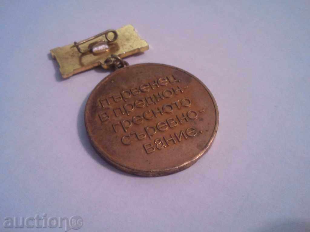 Παράδοση ηγέτης στην SOC συνέδριο προσομοίωσης ΒΡΑΒΕΙΟ Παράδοση ηγέτης στην SOC συνέδριο προσομοίωσης ΒΡΑΒΕΙΟ