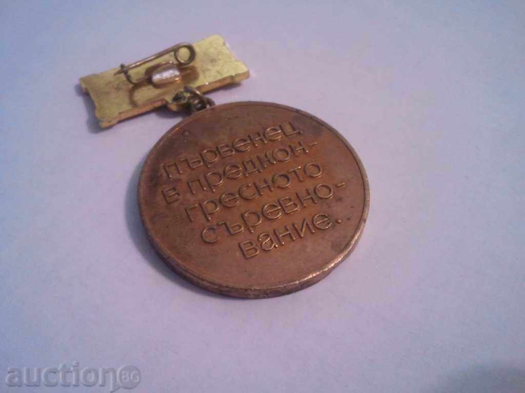 ηγέτης στην SOC συνέδριο προσομοίωσης ΒΡΑΒΕΙΟ - 5 ηγέτης στην SOC συνέδριο προσομοίωσης ΒΡΑΒΕΙΟ - 5