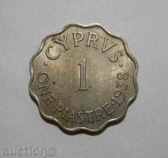 Кипър 1 пиастра 1938 отлично качество монета
