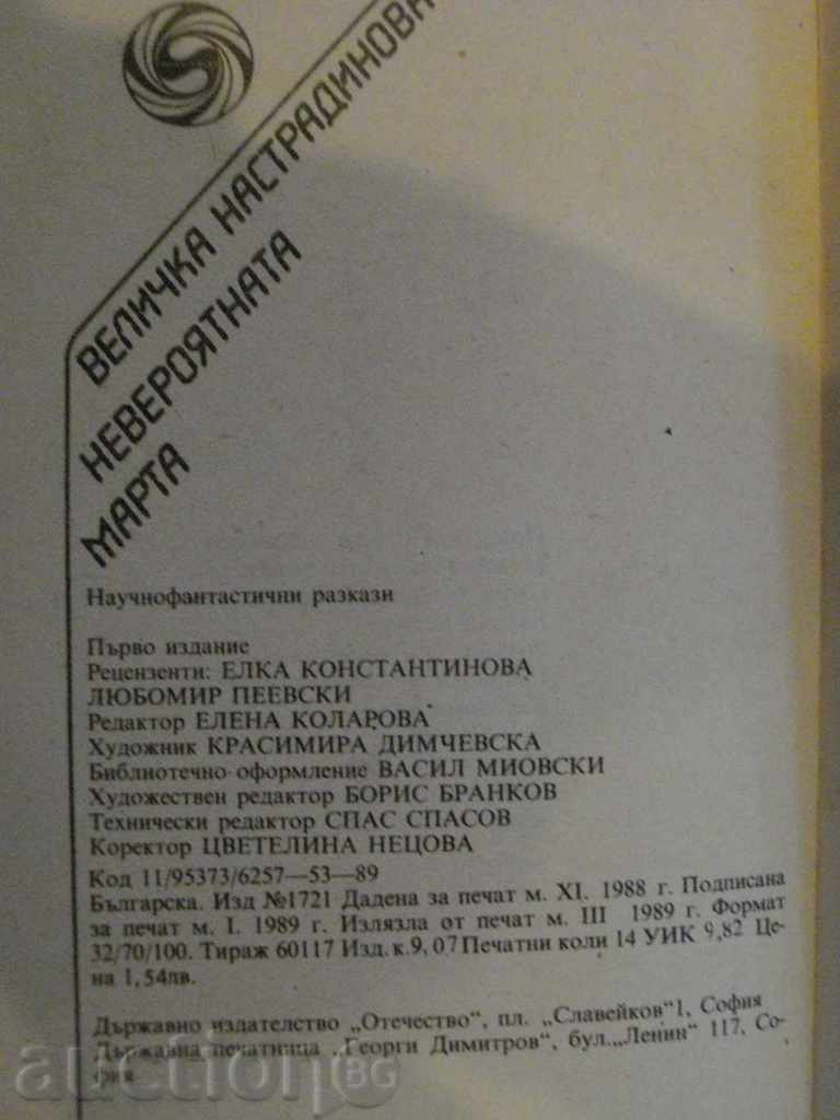 Book "The Incredible Martha - Velichka Nasredidinova" - 224 pages - 6