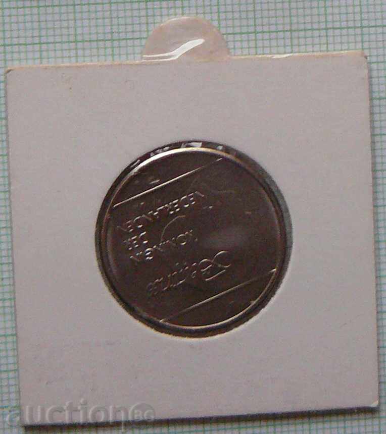 1 florin 2006 Aruba cu preț 6.00 BGN | € 3.07 1 florin 2006 Aruba cu preț 6.00 BGN | € 3.07