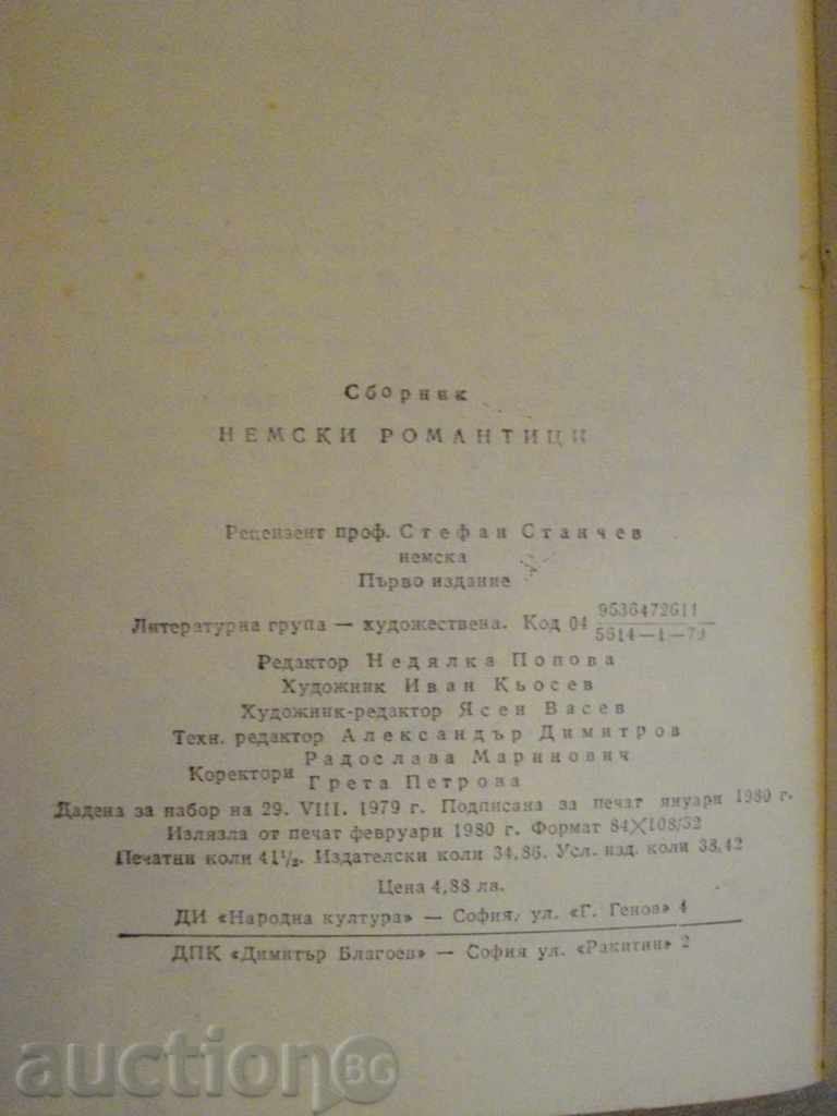 Delivery of Book "German Romance - novels - A. Muratov" - 664 p.