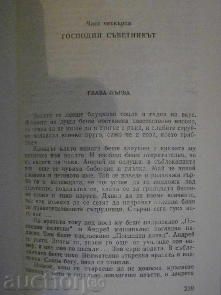 Delivery of The book "The Obvious City-Arkady and Boris Strugatsky" - 424 p. Delivery of The book "The Obvious City-Arkady and Boris Strugatsky" - 424 p.