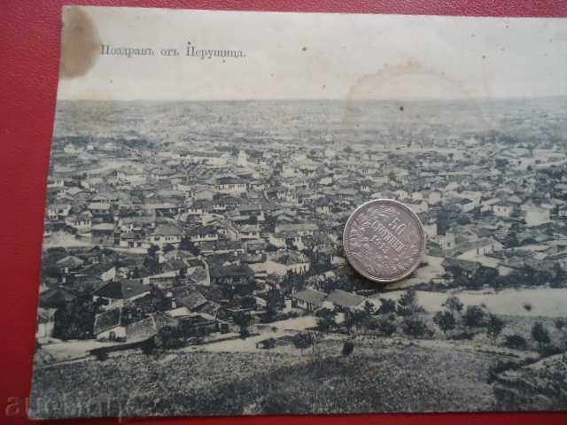Auction Peruvitsa View 1915 CARD Auction Peruvitsa View 1915 CARD