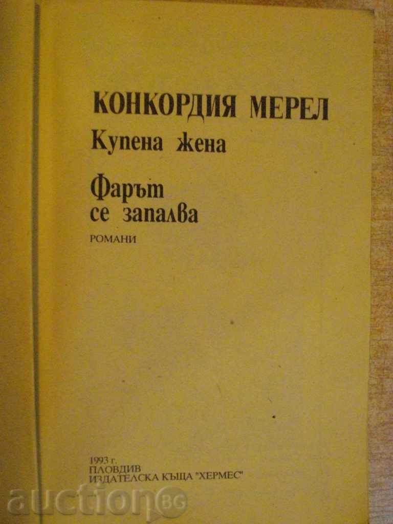 Book '' Built-in woman-Lightning flashes - K.Merrell '' - 464 p. with price 4.00 BGN | € 2.05 Book '' Built-in woman-Lightning flashes - K.Merrell '' - 464 p. with price 4.00 BGN | € 2.05