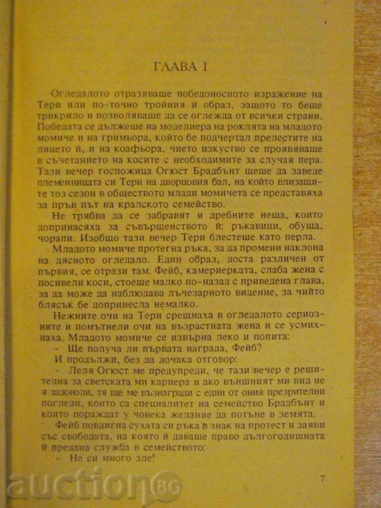 Auction Book '' Built-in woman-Lightning flashes - K.Merrell '' - 464 p. Auction Book '' Built-in woman-Lightning flashes - K.Merrell '' - 464 p.