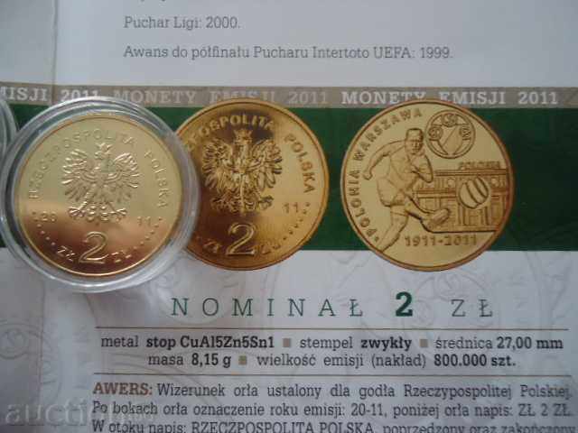 2 and 5 zloty 2013 football club Polonia Warsaw silver with price 50.00 BGN | € 25.56 2 and 5 zloty 2013 football club Polonia Warsaw silver with price 50.00 BGN | € 25.56
