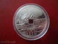 10 zloty 2008 Poland - Beijing Olympic Games