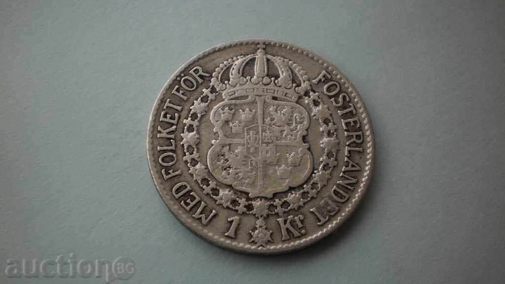 Швеция 1 Krona 1940 с цена € 13.80 | 26.99 лв.