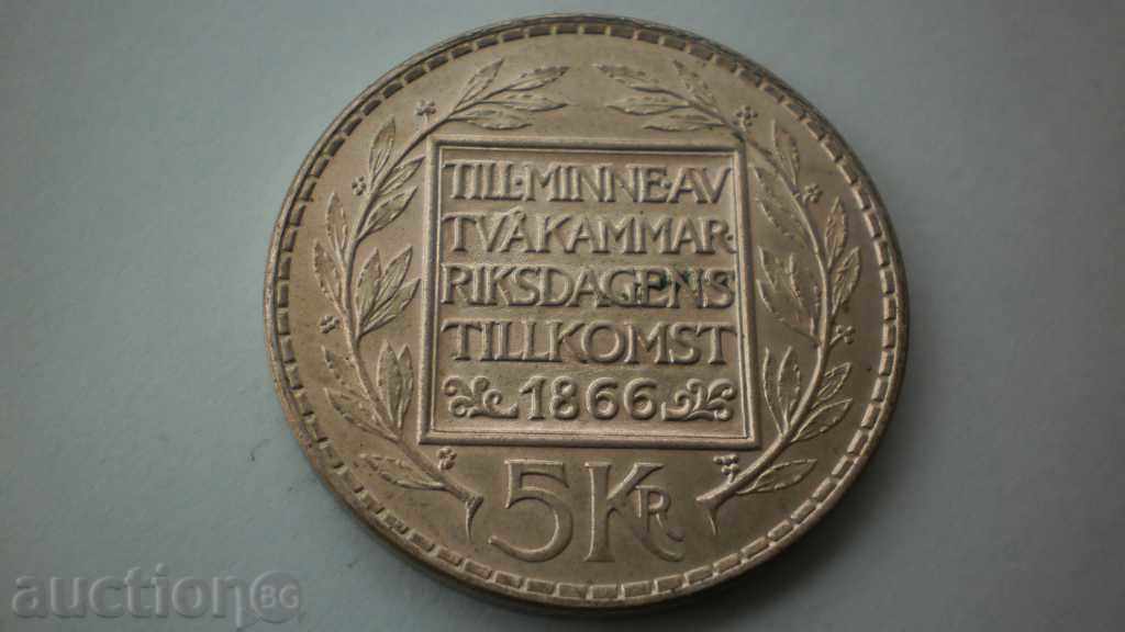Швеция 5 Kronor 1966