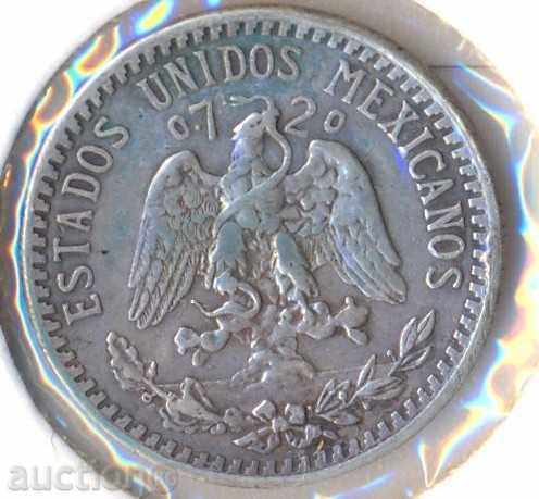 Mexico 20 santavos 1937, silver coin with price 18.00 BGN | € 9.20 Mexico 20 santavos 1937, silver coin with price 18.00 BGN | € 9.20