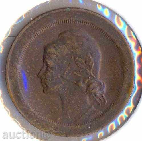 Португалия 5 сентавос 1927 година с цена 6.50 лв. | € 3.32 Португалия 5 сентавос 1927 година с цена 6.50 лв. | € 3.32