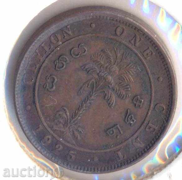 Ceylon 1 cent 1925 year