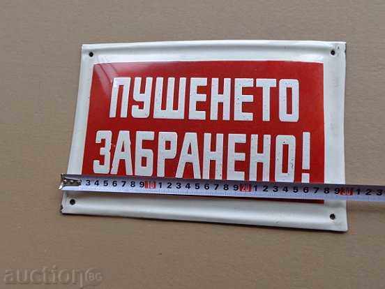 Enamel social plate, plate with price 38.00 BGN | € 19.43 Enamel social plate, plate with price 38.00 BGN | € 19.43