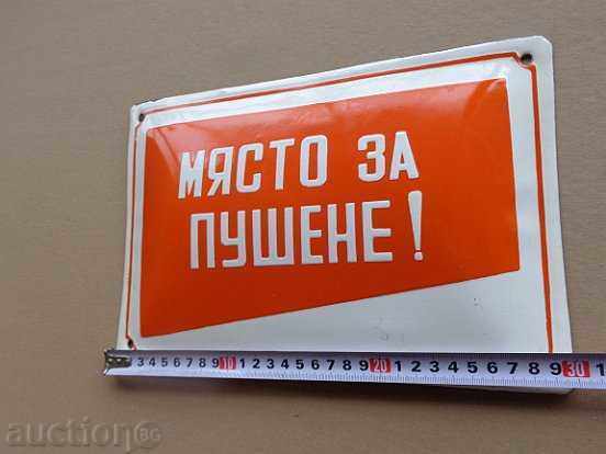 Аукцион Емайлирана соц табела, табелка Аукцион Емайлирана соц табела, табелка