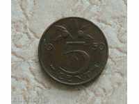 5 cents 1950 Netherlands