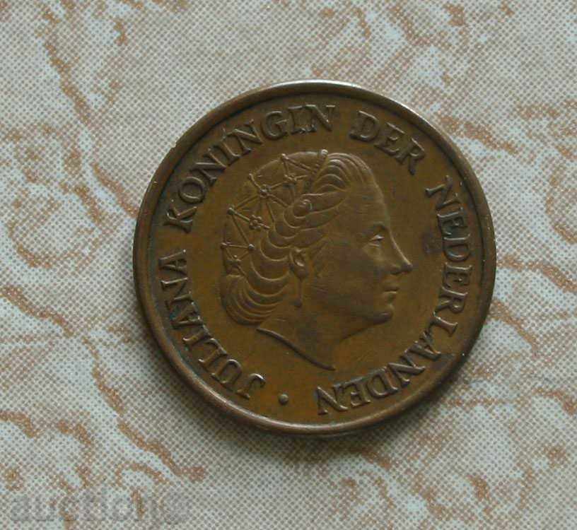 5 σεντς 1966 Ολλανδία με τιμή € 0.26 | 0.51 BGN