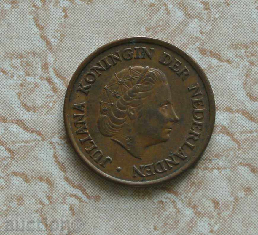 5 σεντς 1965 Ολλανδία με τιμή € 0.36 | 0.70 BGN