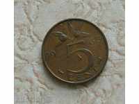 5 цента 1965  Холандия