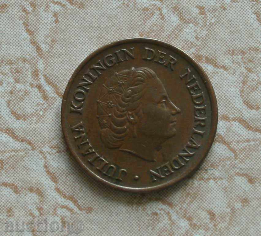 5 cenți 1976 Olanda cu preț € 0.31 | 0.61 BGN