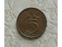 5 цента 1976  Холандия