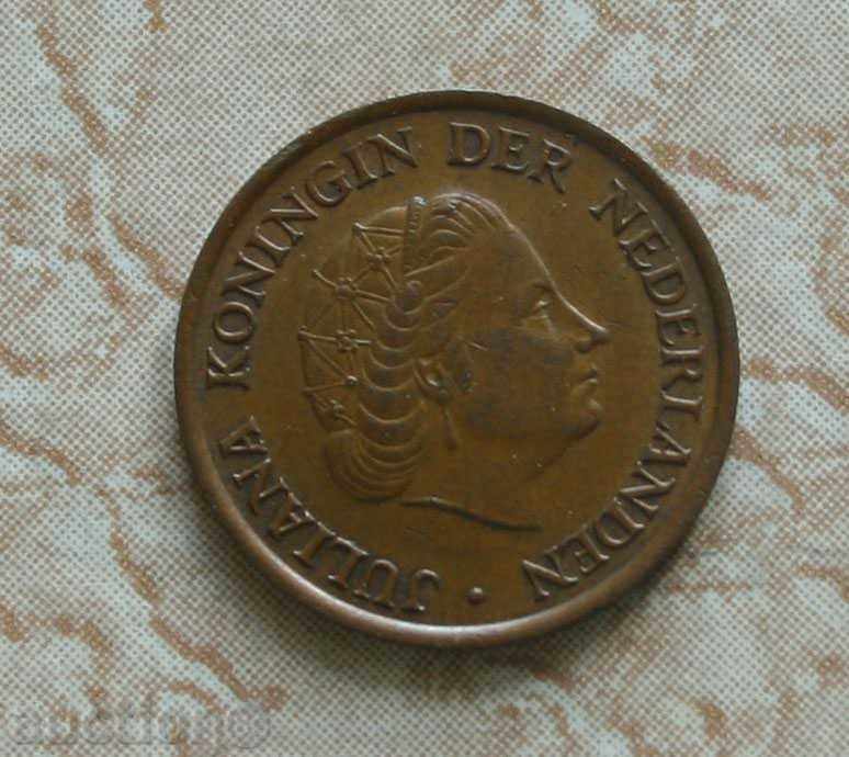 5 cenți 1978 Olanda cu preț € 0.31 | 0.61 BGN