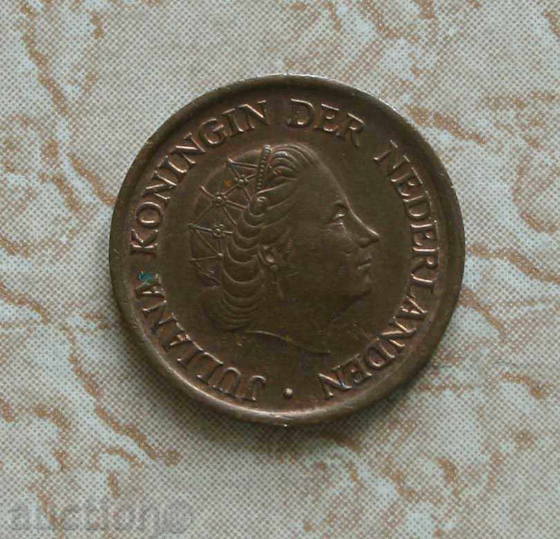 5 cenți 1980 Olanda cu preț € 0.31 | 0.61 BGN 5 cenți 1980 Olanda cu preț € 0.31 | 0.61 BGN