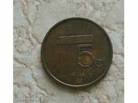 5 цента 1996  Холандия