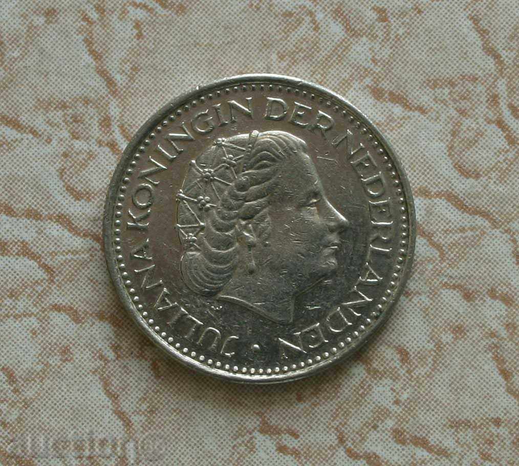 1 Guilder 1972 Olanda cu preț € 0.36 | 0.70 BGN