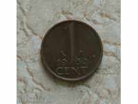1 cent 1950 Ολλανδία