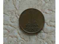 1 cent 1963 Țările de Jos