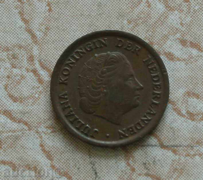 1 cent 1964 Ολλανδία με τιμή € 0.26 | 0.51 BGN