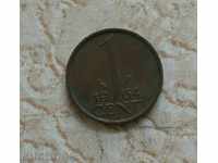 1 cent 1964 Țările de Jos