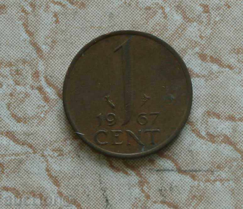 1 цент 1967 Холандия