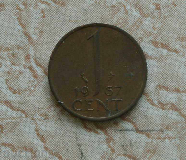 1 cent 1967 Țările de Jos