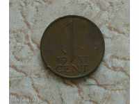 1 цент 1967 Холандия
