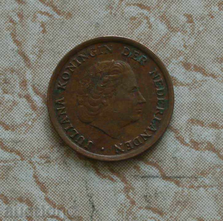 1 cent 1970 Țările de Jos cu preț € 0.26 | 0.51 BGN