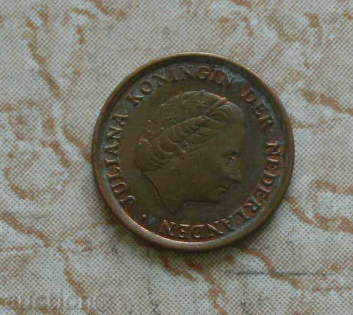 1 cent 1971 Țările de Jos cu preț € 0.26 | 0.51 BGN