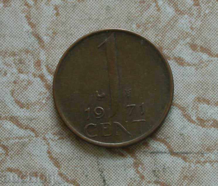 1 cent 1971 The Netherlands