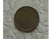 1 cent 1971 Țările de Jos