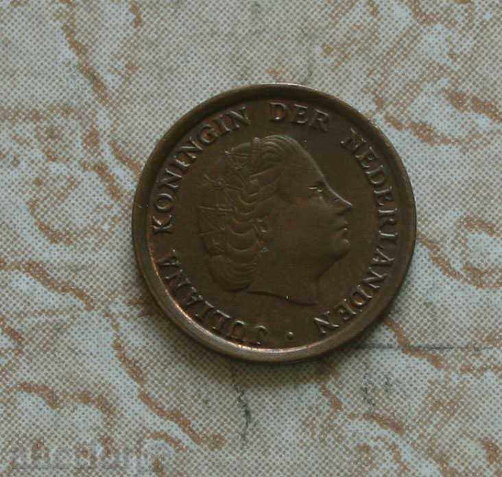 1 σεντ 1974 Ολλανδία με τιμή € 0.26 | 0.51 BGN 1 σεντ 1974 Ολλανδία με τιμή € 0.26 | 0.51 BGN